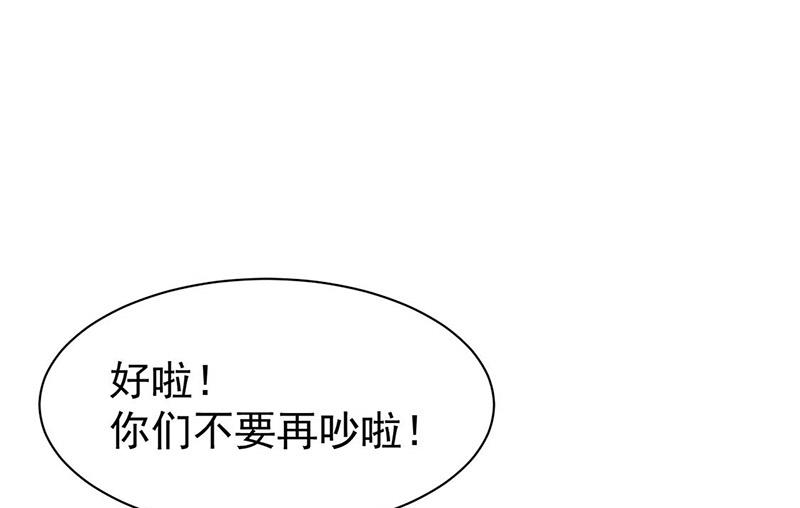 第185话 让人操碎了心(1/2)-第186话