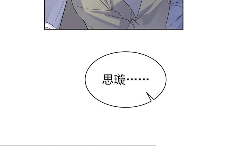 第185话 让人操碎了心(1/2)-第186话