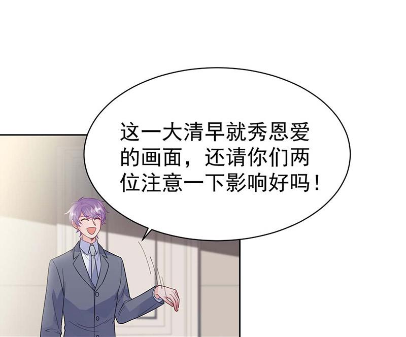 第185话 让人操碎了心(1/2)-第186话