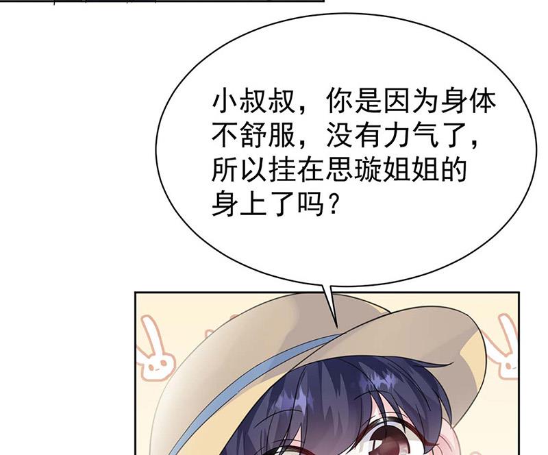 第185话 让人操碎了心(1/2)-第186话