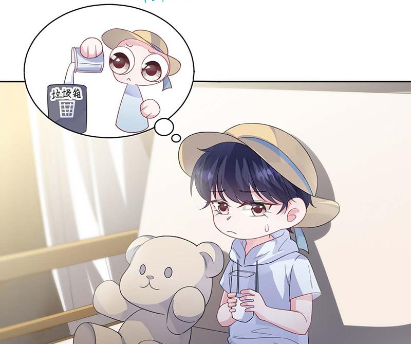 第185话 让人操碎了心(1/2)-第186话