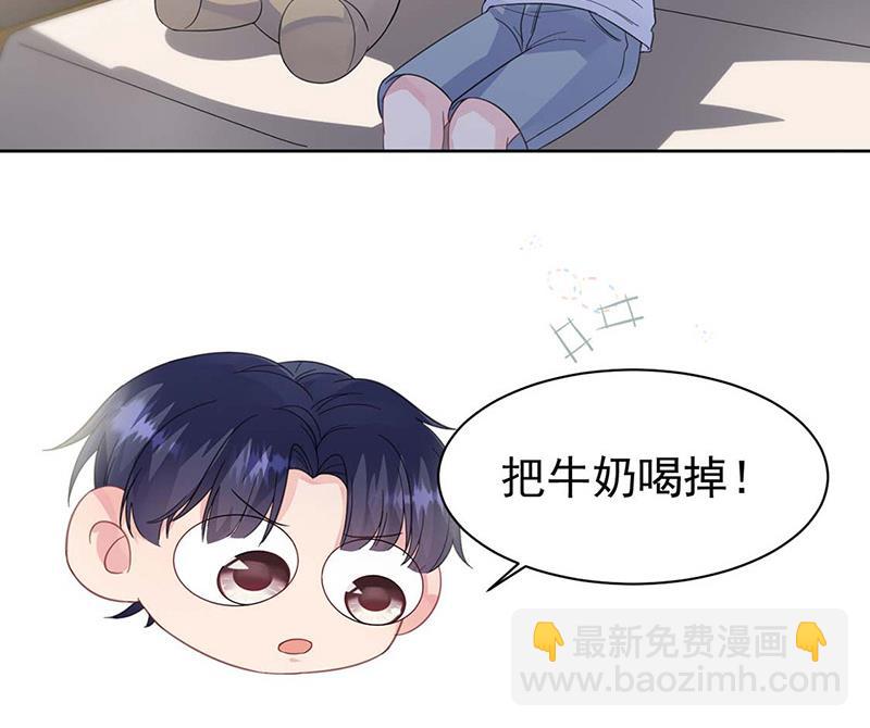 第185话 让人操碎了心(1/2)-第186话