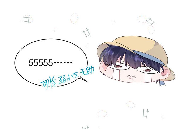 第185话 让人操碎了心(1/2)-第186话