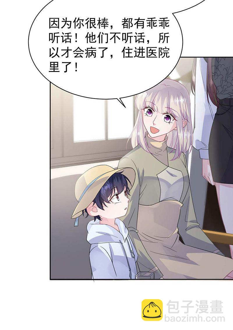 第185话 让人操碎了心(1/2)-第186话
