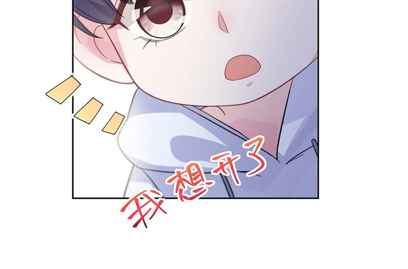 第185话 让人操碎了心(1/2)-第186话