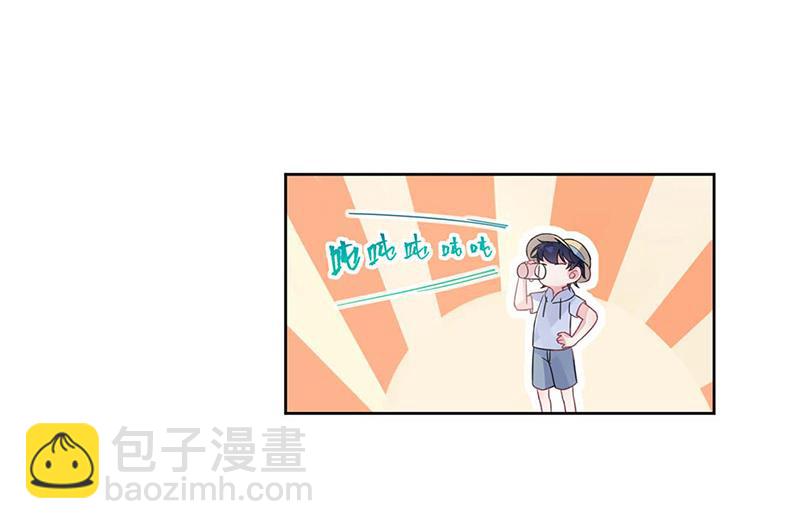 第185话 让人操碎了心(1/2)-第186话