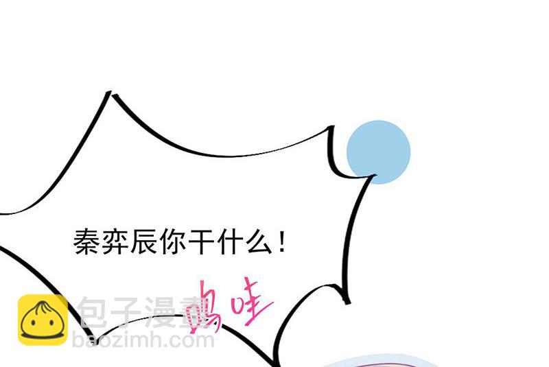 第185话 让人操碎了心(1/2)-第186话