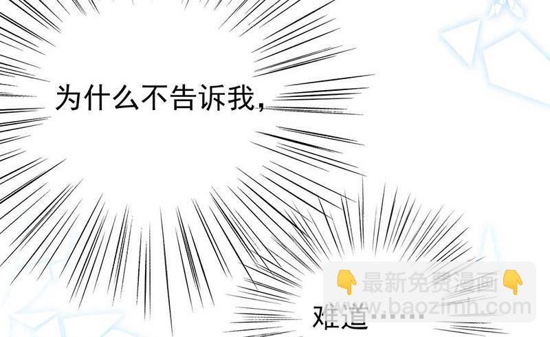 第187话 我一人承受就够了(1/2)-第188话