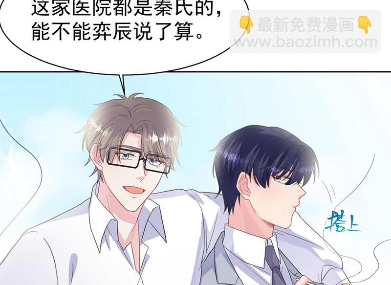 第187话 我一人承受就够了(1/2)-第188话