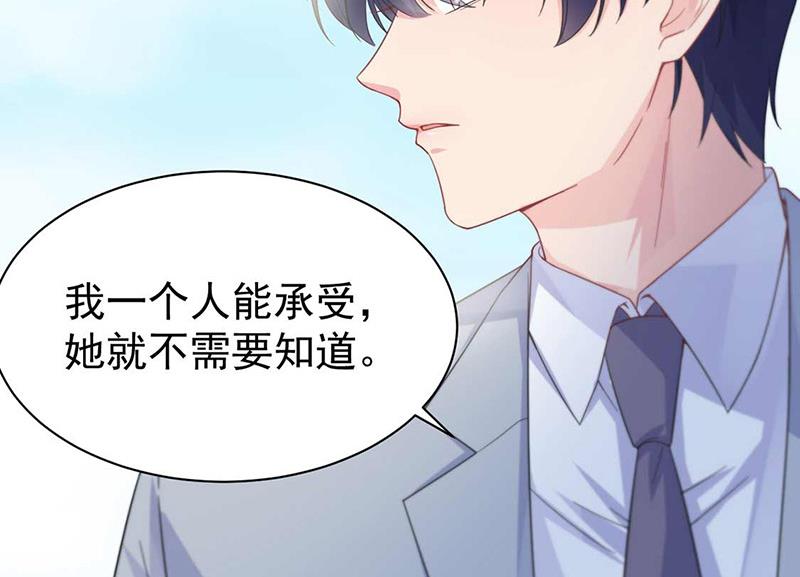第187话 我一人承受就够了(1/2)-第188话