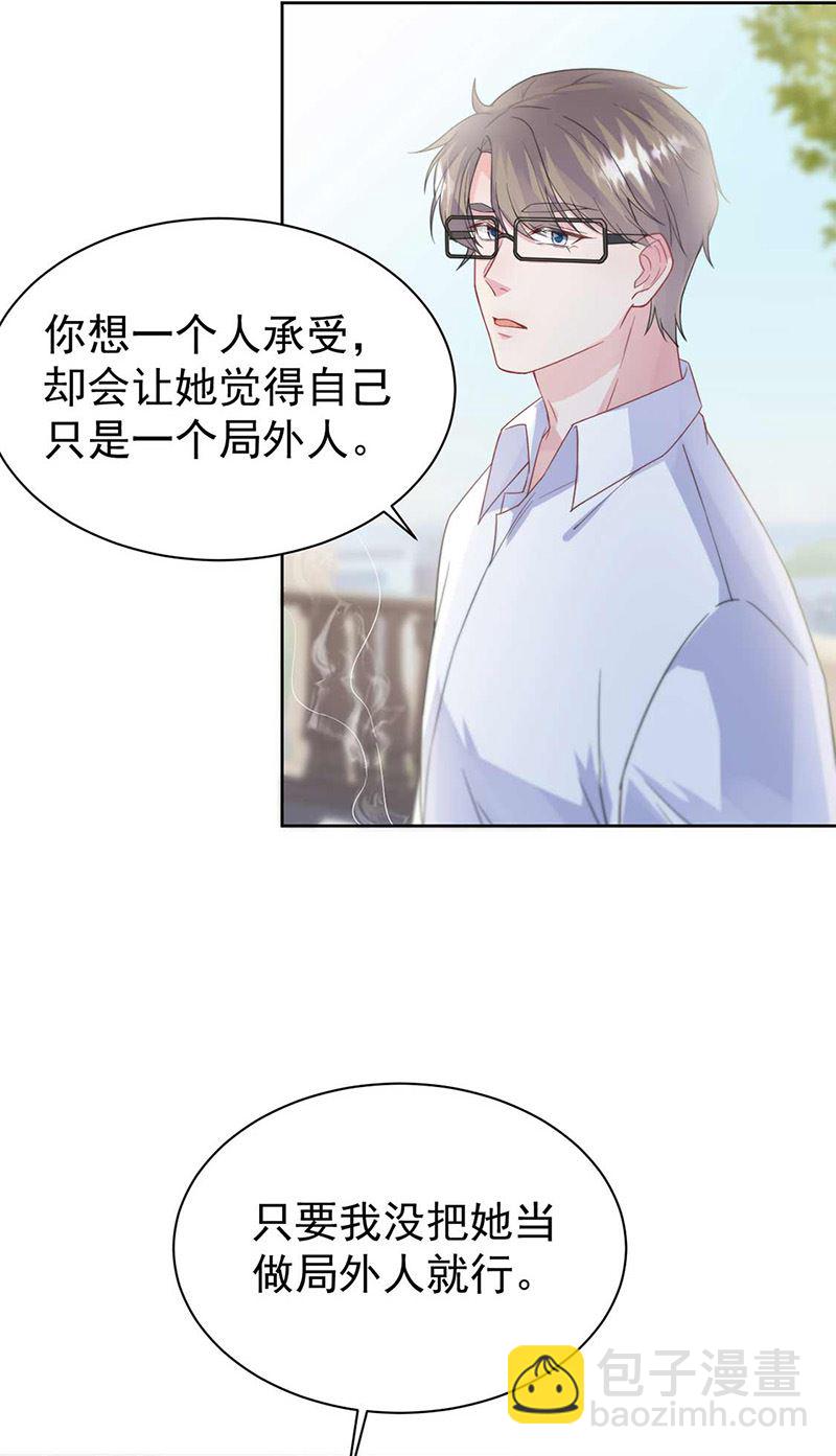 第187话 我一人承受就够了(1/2)-第188话