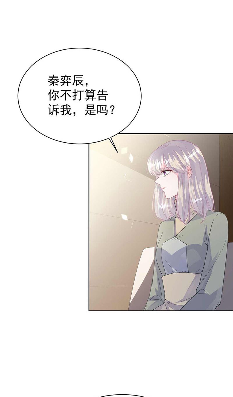 第187话 我一人承受就够了(1/2)-第188话