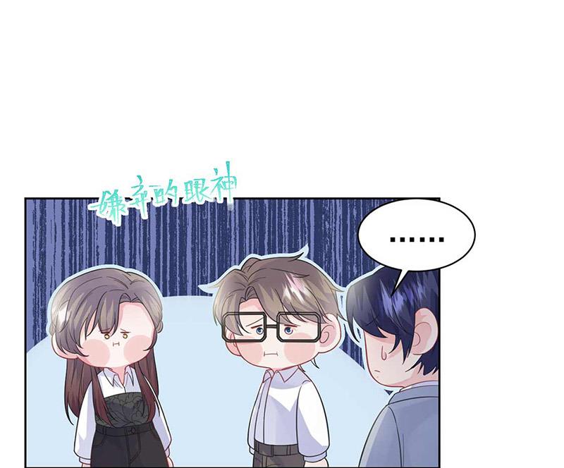 第187话 我一人承受就够了(1/2)-第188话