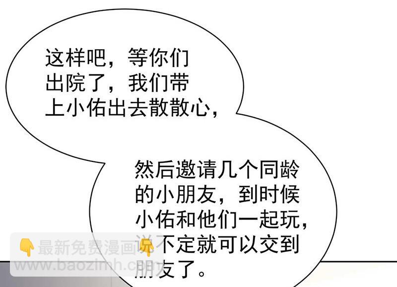 第187话 我一人承受就够了(1/2)-第188话