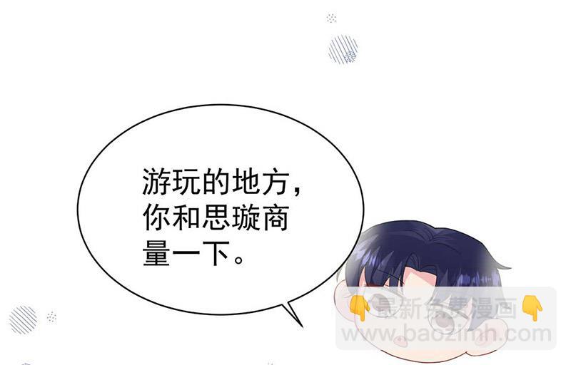 第187话 我一人承受就够了(1/2)-第188话