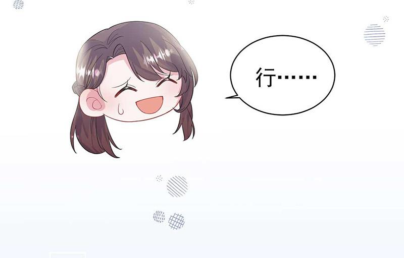 第187话 我一人承受就够了(1/2)-第188话