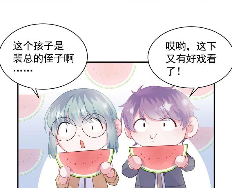 第189话 裴小谦(1/2)-第190话