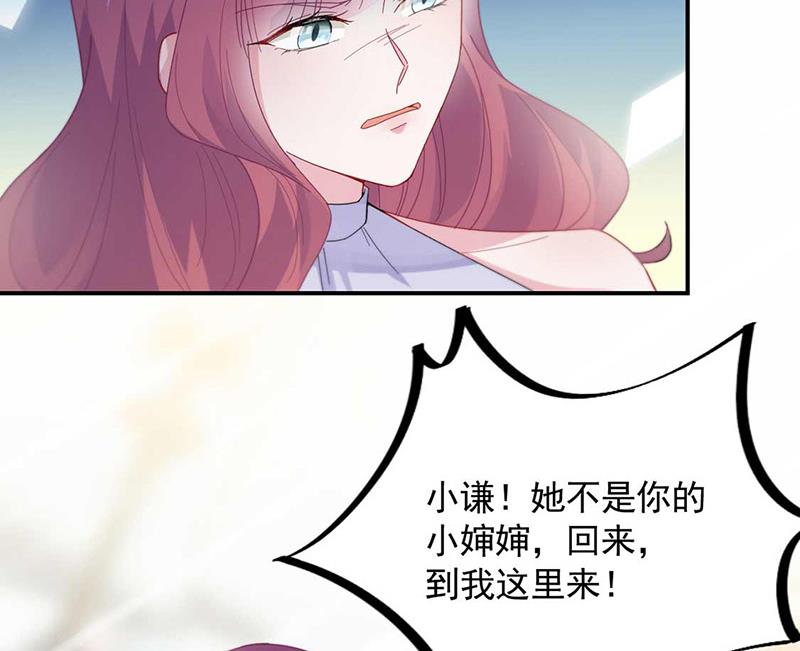 第189话 裴小谦(1/2)-第190话