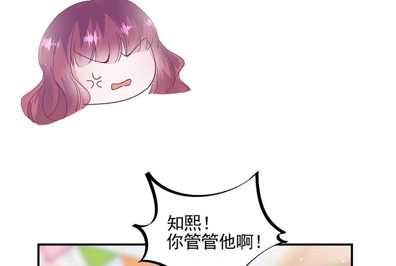 第189话 裴小谦(1/2)-第190话