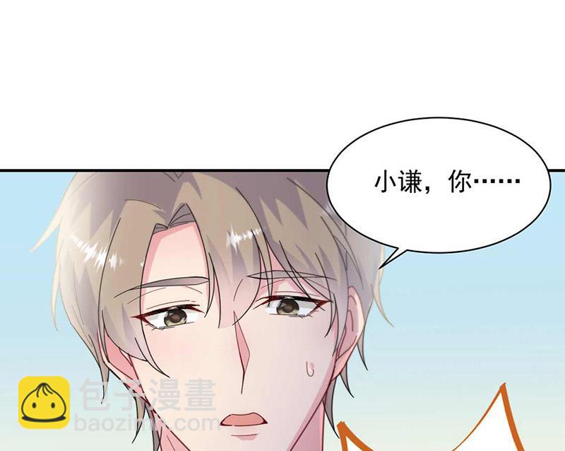 第189话 裴小谦(1/2)-第190话