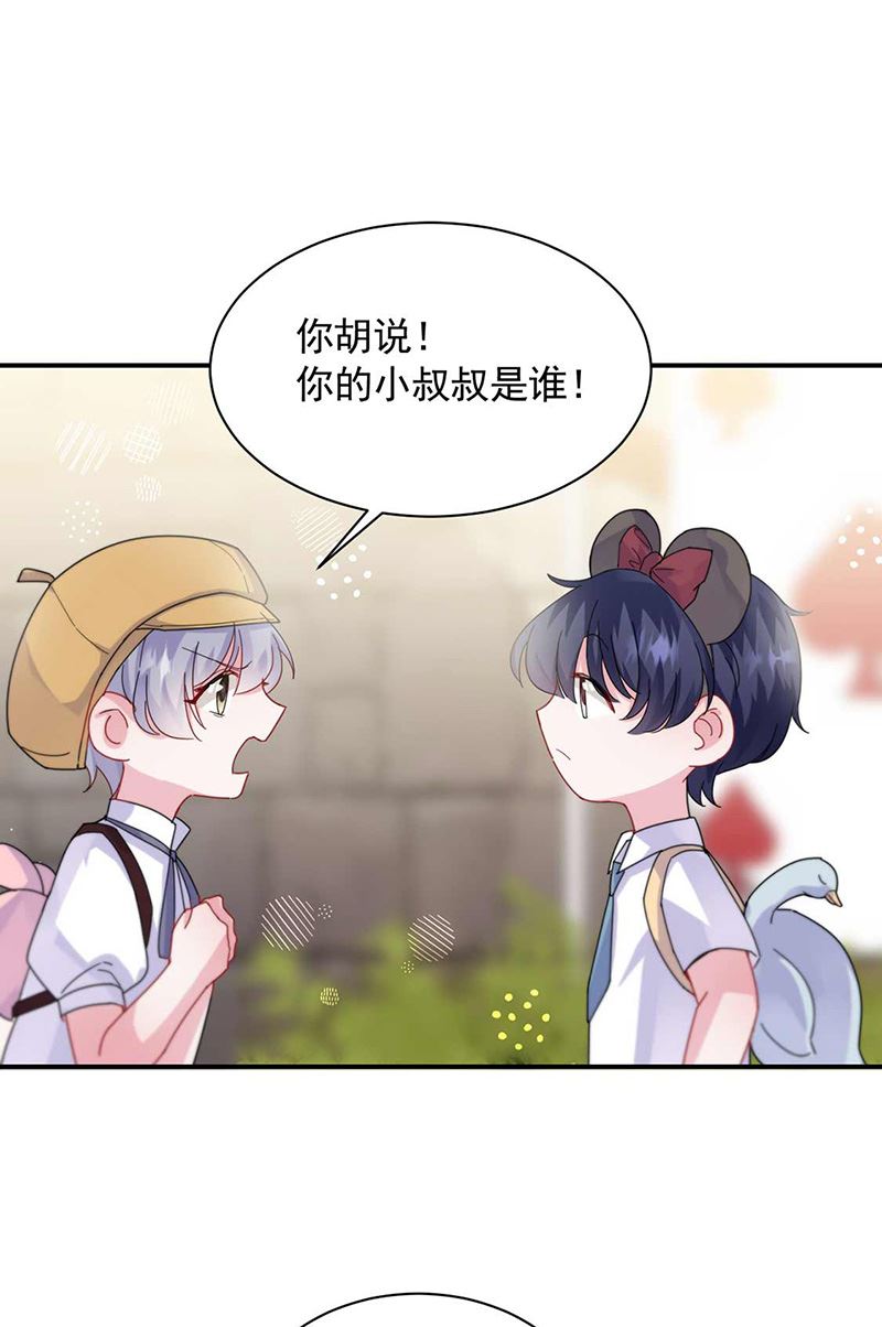 第189话 裴小谦(1/2)-第190话