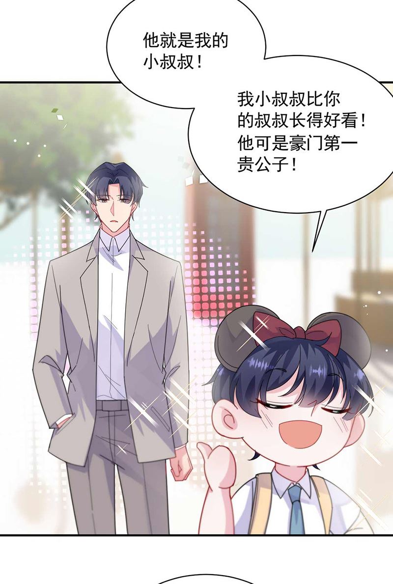 第189话 裴小谦(1/2)-第190话