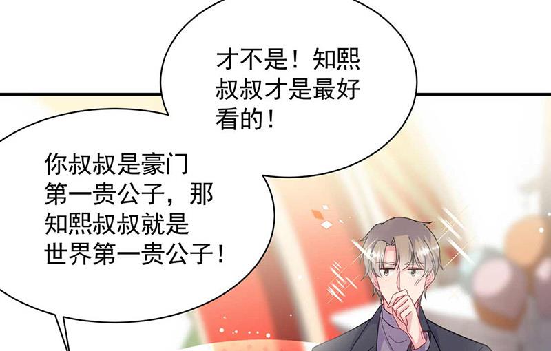 第189话 裴小谦(1/2)-第190话