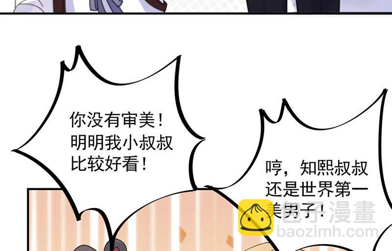 第189话 裴小谦(1/2)-第190话