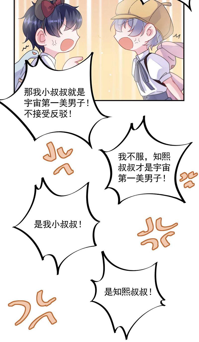 第189话 裴小谦(1/2)-第190话