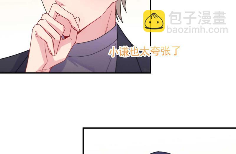 第189话 裴小谦(1/2)-第190话
