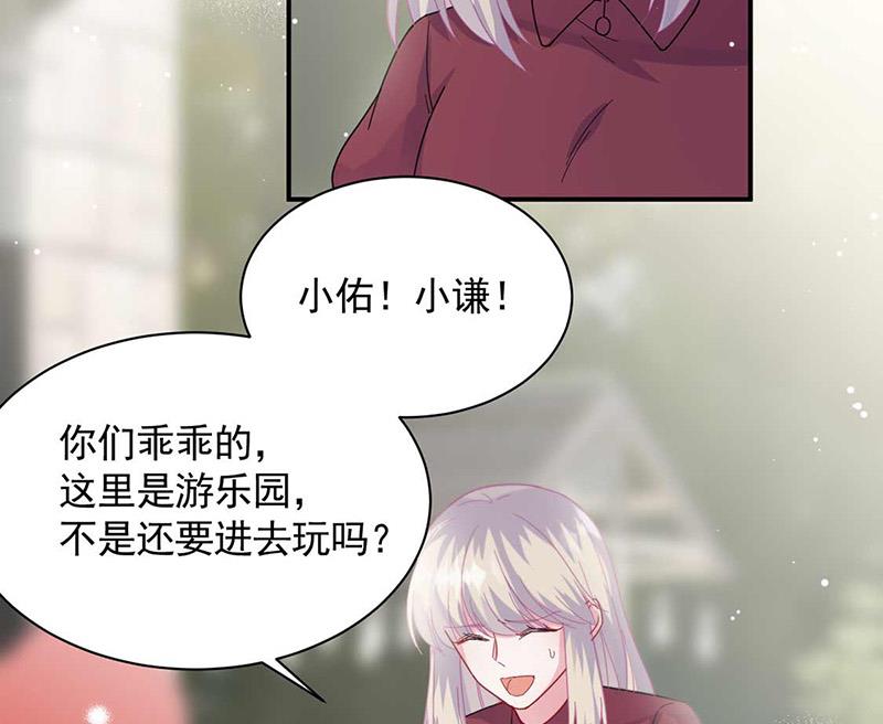 第189话 裴小谦(1/2)-第190话