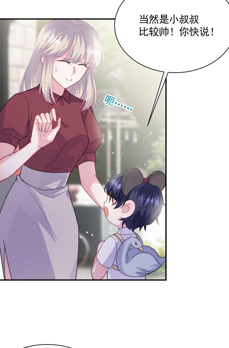 第189话 裴小谦(1/2)-第190话