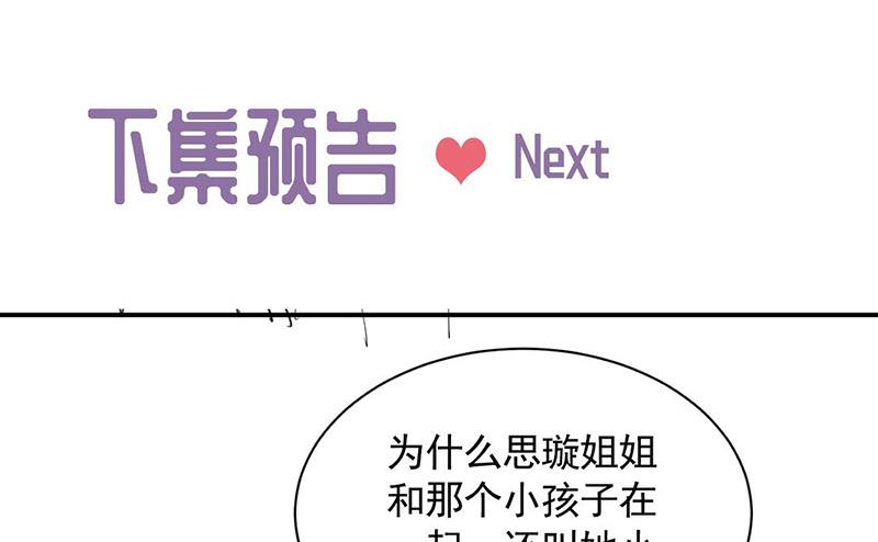 第189话 裴小谦(1/2)-第190话