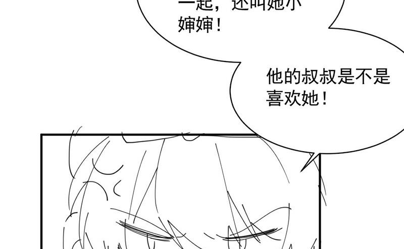 第189话 裴小谦(1/2)-第190话