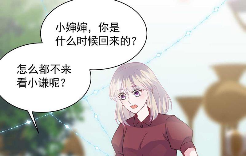第189话 裴小谦(1/2)-第190话