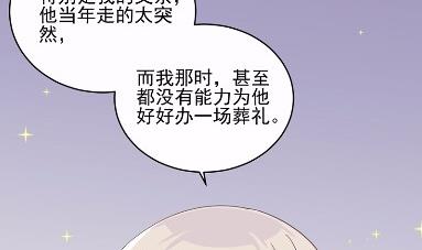 20(1/2)-第20话