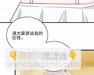 20(1/2)-第20话