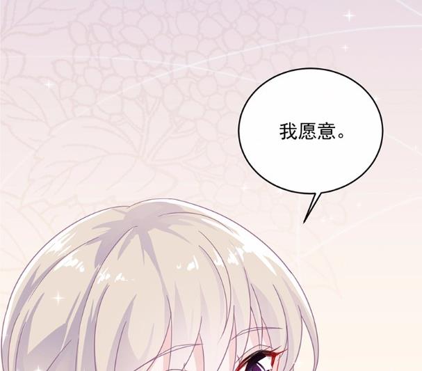 20(1/2)-第20话