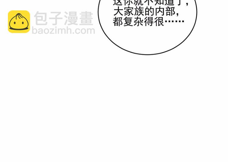 20(1/2)-第20话