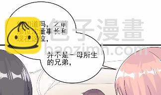 20(1/2)-第20话