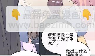 20(1/2)-第20话