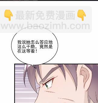 20(1/2)-第20话