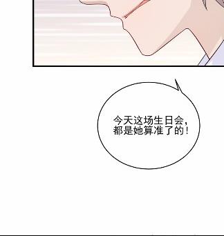 20(1/2)-第20话