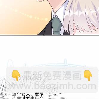 20(1/2)-第20话