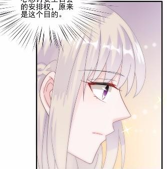 20(1/2)-第20话