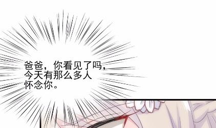 20(1/2)-第20话