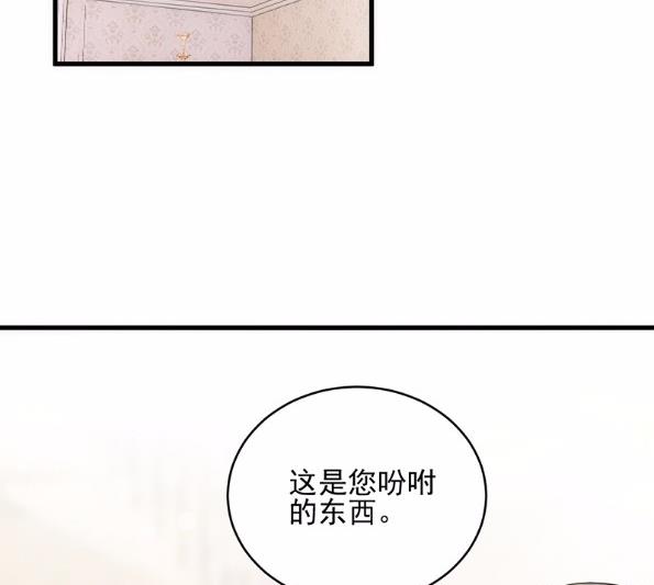 20(1/2)-第20话