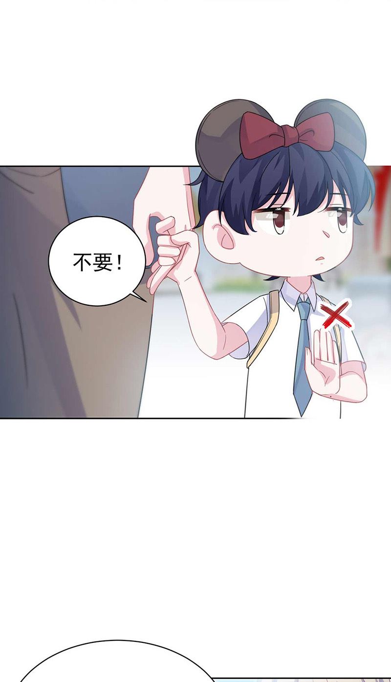 第191话 小叔叔，快上！(1/2)-第192话