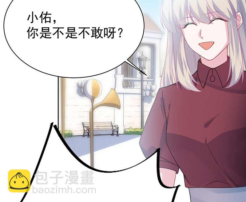 第191话 小叔叔，快上！(1/2)-第192话