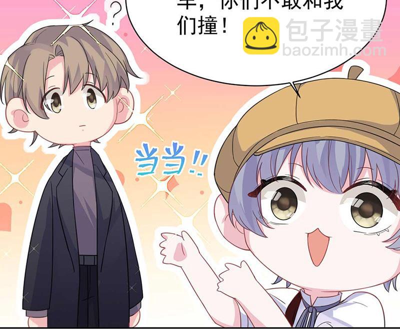 第191话 小叔叔，快上！(1/2)-第192话